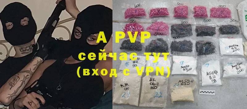 Что такое Белорецк Канабис  Cocaine  A PVP  Амфетамин  ГАШИШ  Мефедрон 